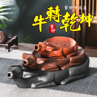紫砂功夫茶盘家用简约托盘储水式 茶具茶台 牛转乾坤干泡台壶承中式