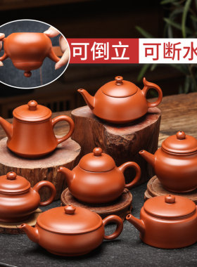 潮州朱泥手拉壶手工梨形壶可断水