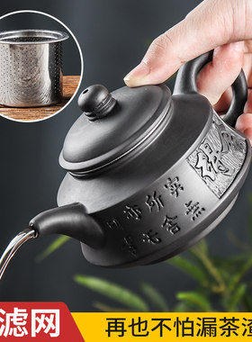 宜兴紫砂壶大容量舍得壶内置不锈钢过滤泡茶器功夫茶具茶壶杯套装