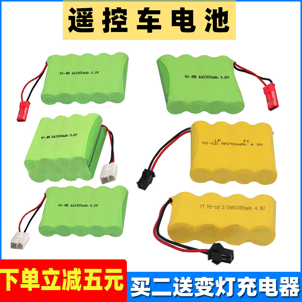 新款遥控汽车越野四驱车3.6V4.8V6V7.2V8.4V9.6V大容量充电电池组在类目 玩具/童车/益智/积木/模型, 电动遥控玩具零件/工具, 遥控车升级件/零配件中 - 来自Buy2taobao.com提供专业的淘宝代购服务