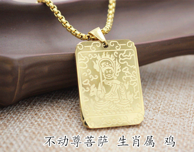 钛金不动尊菩萨属鸡八卦守护佛