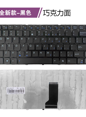 全新适用 X43S K42N A42JC A42F N43J N82JV X43E B43J X84L键盘