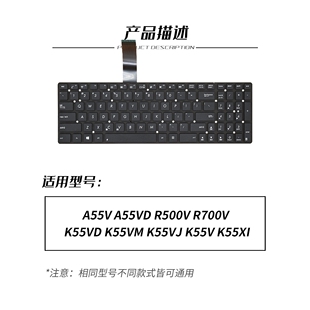 适用华硕A55V A55VD R500V K55VD K55VM K55VJ K55V笔记本键盘