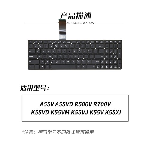 适用华硕A55V A55VD R500V K55VD K55VM K55VJ K55V笔记本键盘