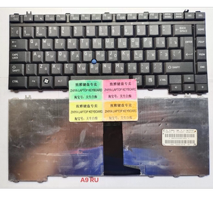 Z9400 Z94L A9RP 华硕ASUS A9Pr键盘键 A9T Z94 全新RU Z94G