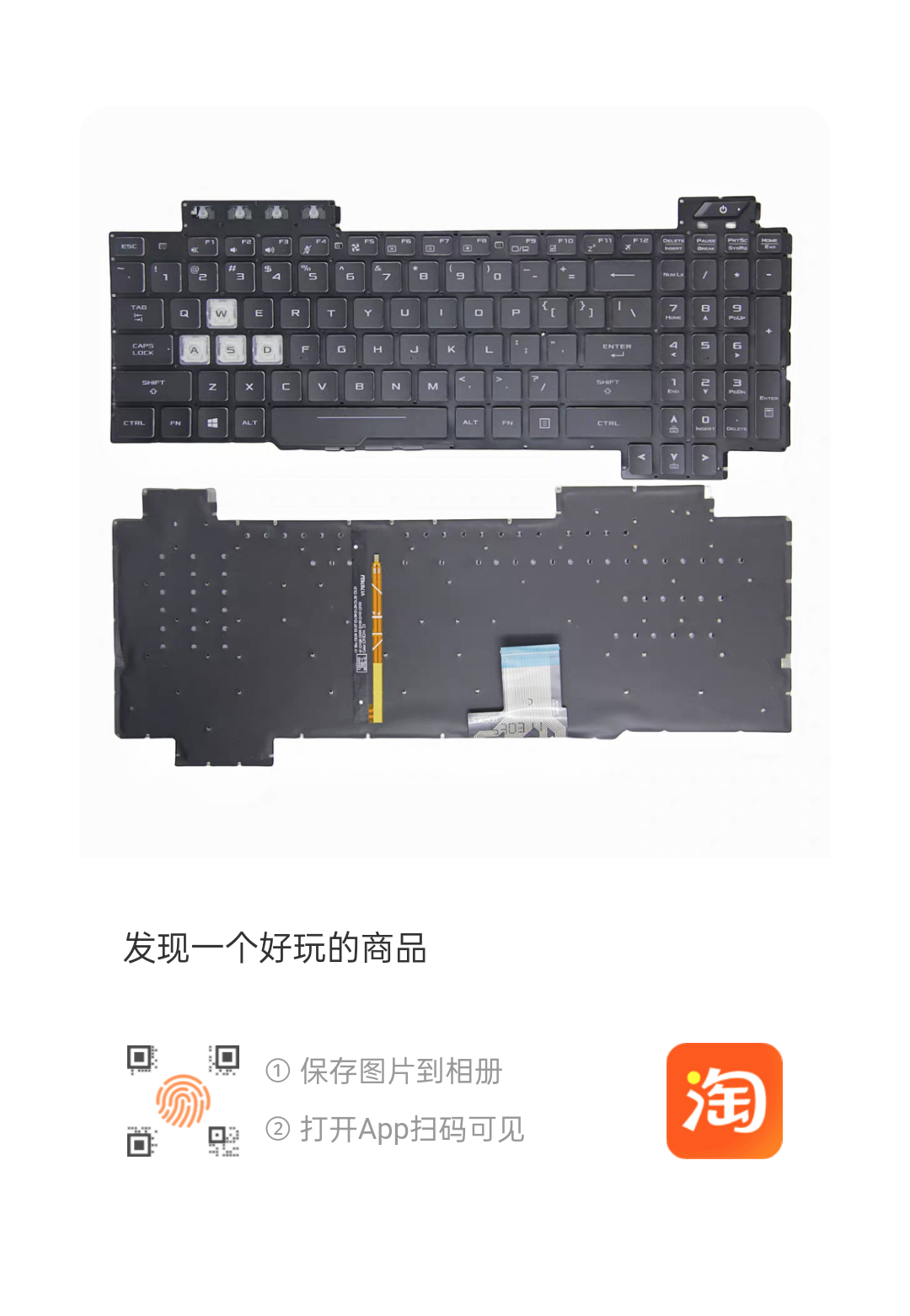 FX95华硕FX80 FX80G FZ80G FX86 FX86S FX86F FX504 FX505键盘705