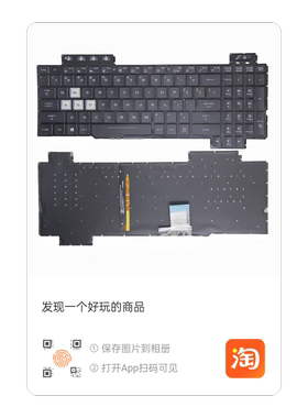 FX95华硕FX80 FX80G FZ80G FX86 FX86S FX86F FX504 FX505键盘705