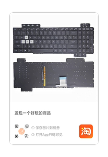 FX95华硕FX80 FX80G FZ80G FX86 FX86S FX86F FX504 FX505键盘705