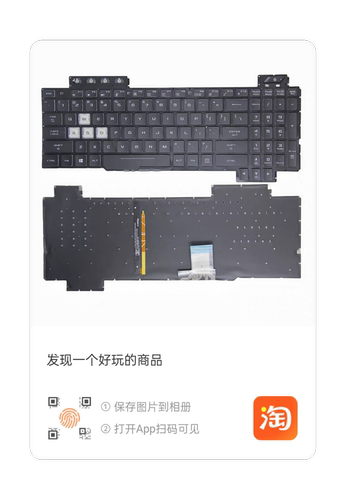 FX95华硕FX80 FX80G FZ80G FX86 FX86S FX86F FX504 FX505键盘705