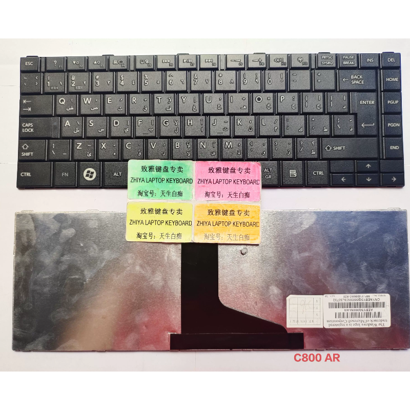 全新TOSHIBA C800 C805 C830 AR 阿拉拍文  键盘