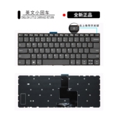 320S ARR 15IKB V130 14IGM键盘 全新适用V330 14IKB 14ISK