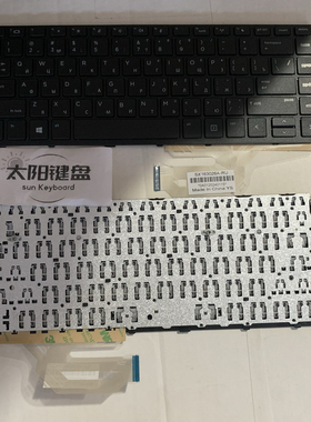 Ru HSN-Q04C/06/08HP战66 Pro G1键盘640/645 G4 445/430/440 G5