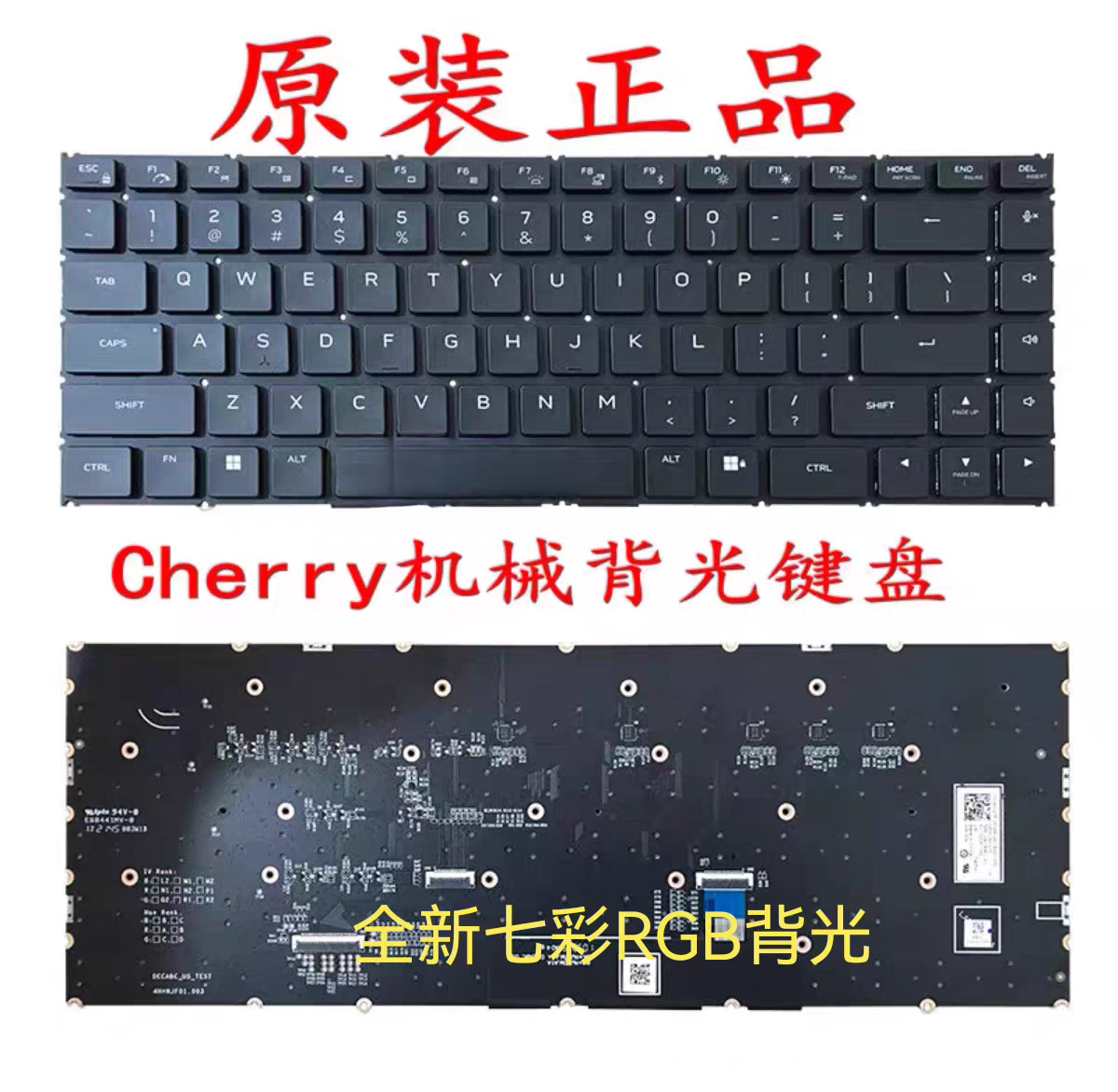 全新游匣G16 7620 7625 7630 7635 G7 7500 7700游戏本RGB键盘