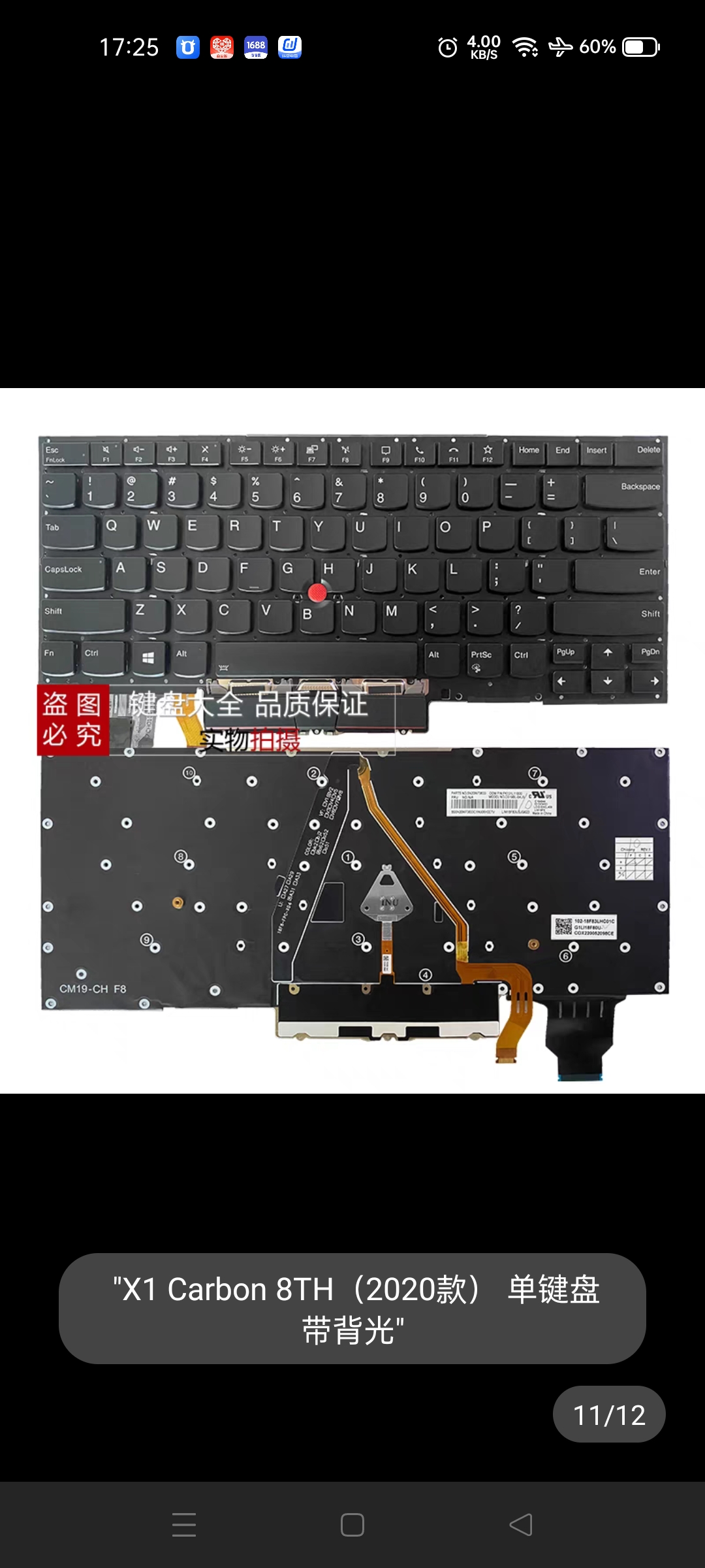 全新X1 carbon7/8th2019/2020 TP00109A/B 20U9 20R1键盘
