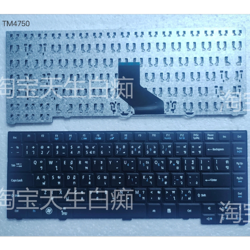全新ACER TM4750 TM4750G TM8473 TI 泰文 键盘