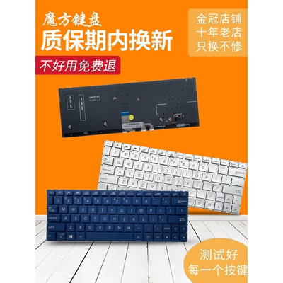 ASUS华硕Deluxe14 13 UX333 UX334灵耀U2 U3300 U3600F键盘 FA FN