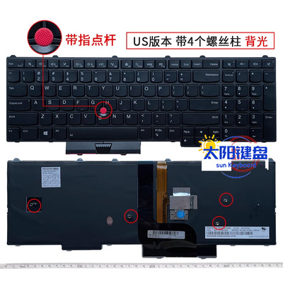 全新P50联想P70/S P51 P71 MT 20EN 20EQ键盘T570 T580 P51S P52S