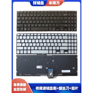 X530FN K530FA键盘 S5300FN 全新华硕灵耀S15 Y5100U S530UA