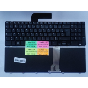 M501Z M511R 15R 全新DELL 法文 M5110 键盘 N5110