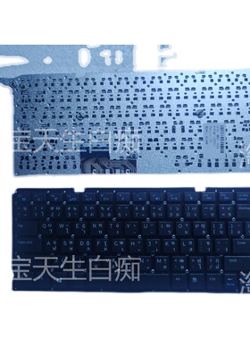全新DELL V5460 5460 V5460D 5470R TI 泰文 键盘