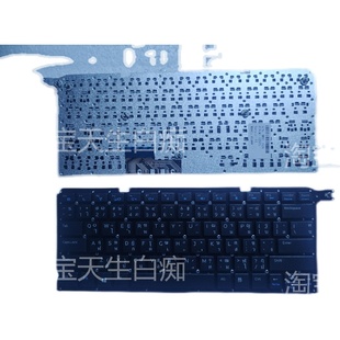 V5460D 5460 5470R 键盘 全新DELL 泰文 V5460