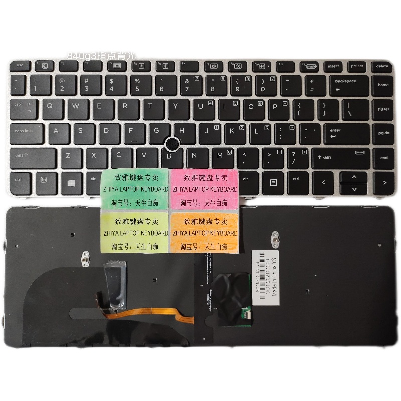 全新HP 840G3 840G4 848G3 745G3 指点背光 US 英文 键盘