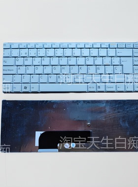 全新SONY N17 白色 SP 西班牙 键盘