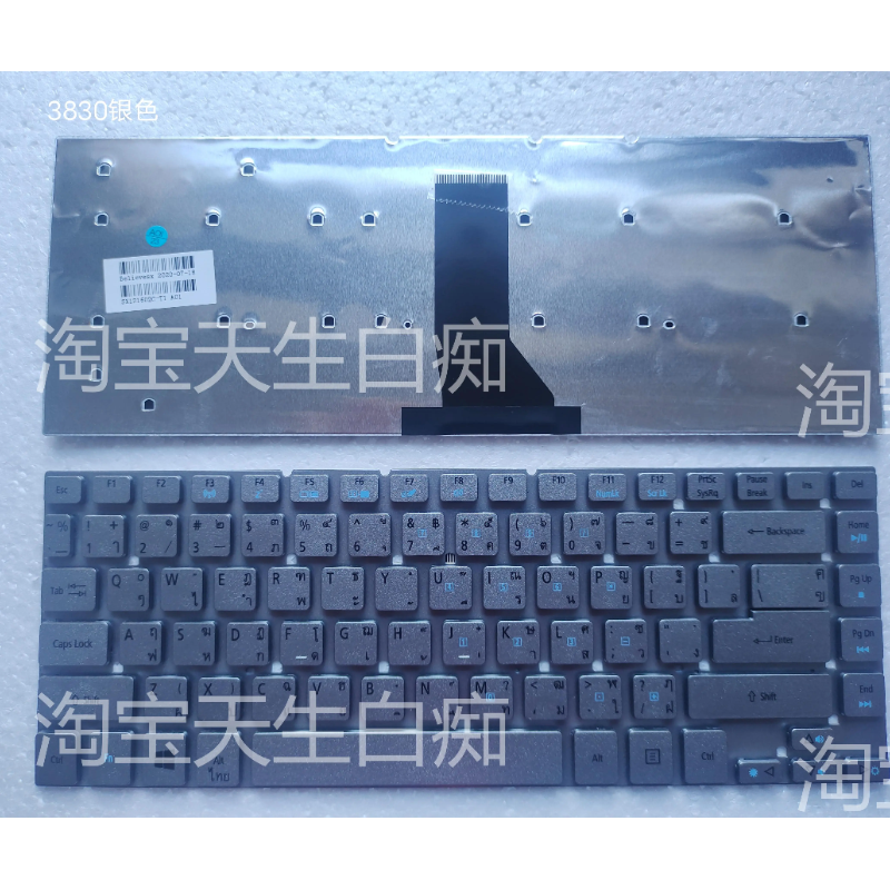 全新ACER 3830 4755 V3-471G 银色 TI 泰文 键盘