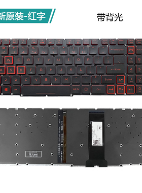 全新适用AN515-54/55/43 AN715-51 N18C3 N18C4 N18I2 N18I3键盘