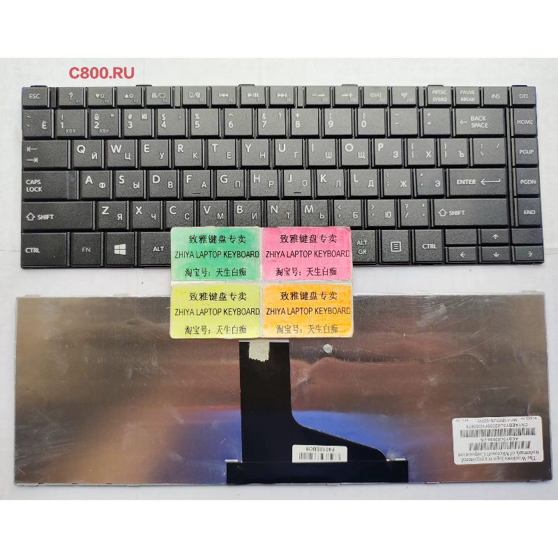 全新RU适用东芝 L800 L805 C805D C805 C800 L830 M800 M805 键盘