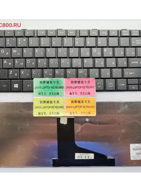 全新RU适用东芝 L800 L805 C805D C805 C800 L830 M800 M805 键盘
