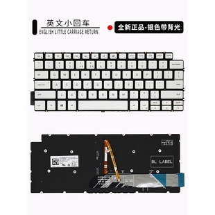 5491 7491 5498 适用戴尔灵越5391 5493 5490 7490 5390键盘 7391