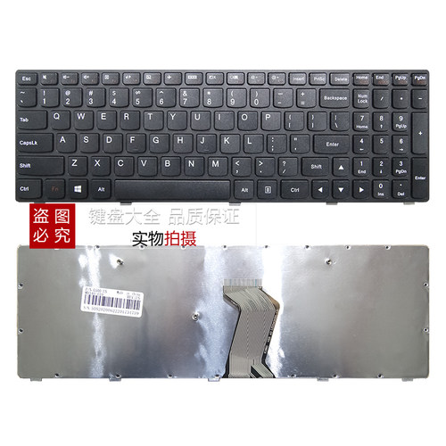 适用联想G500 G510 G505 G700 G710 G580 Z585 B575 V570键盘B590