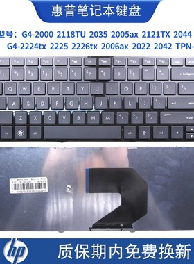全新RU惠普G4-2000 2118TU 2035tu 2005ax 2121TX 2044 2001 键盘