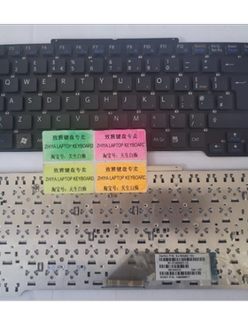 全新索尼SONY VGN-SR1CW SR3CW SR18/B SR13/B  UK 大回车键盘