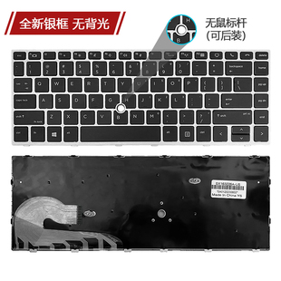 适用惠普745 G5 G6 840 G5 G6 846 G5 848 G5键盘Zbook 14U G5 G6