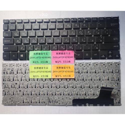 AR全新ASUS E202 E202S E2022SA E205 E202MA TP201SA 阿拉拍键盘