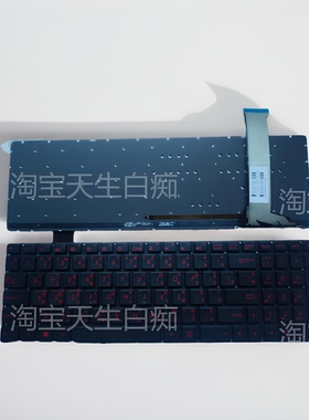 全新ASUS GL552 ZX50J G771 QJM  背光 TI 泰文 键盘