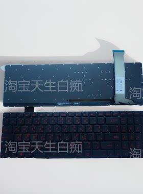 全新ASUS GL552 ZX50J G771 QJM  背光 TI 泰文 键盘