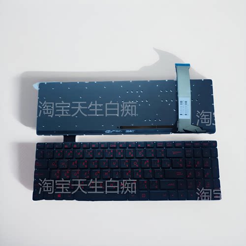 全新ASUS GL552 ZX50J G771 QJM  背光 TI 泰文 键盘
