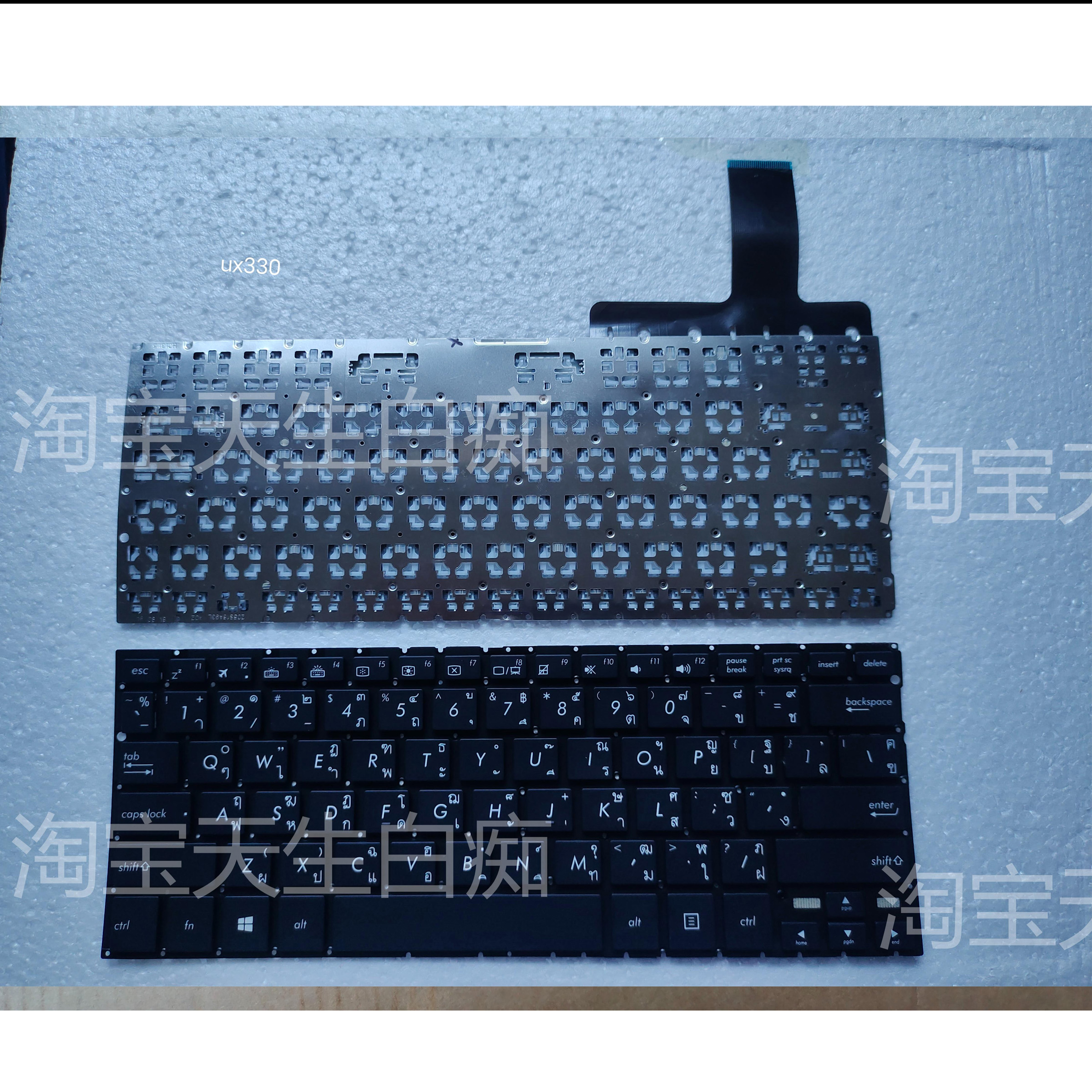 全新ASUS UX330UA U400 RX310 TI 泰文 键盘