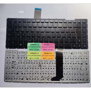 F401A X401U X401E 全新ASUS 巴西 X401A 键盘 X401