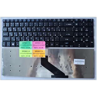 5830T 5755G 全新RU 5830 571G 键盘 俄罗斯文