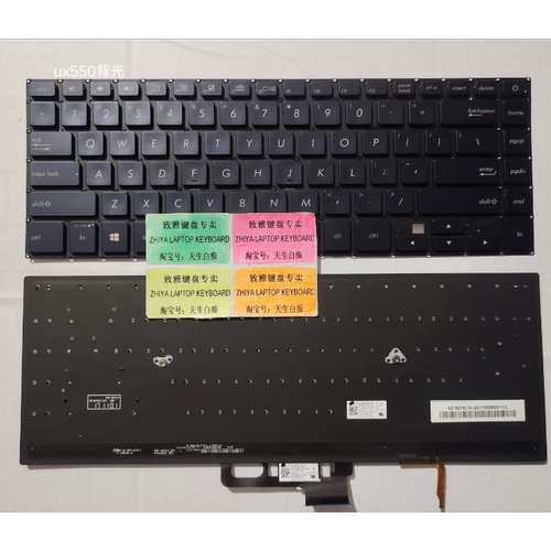 全新ASUS UX550 U5500 UX560VE US 背光 英文 键盘
