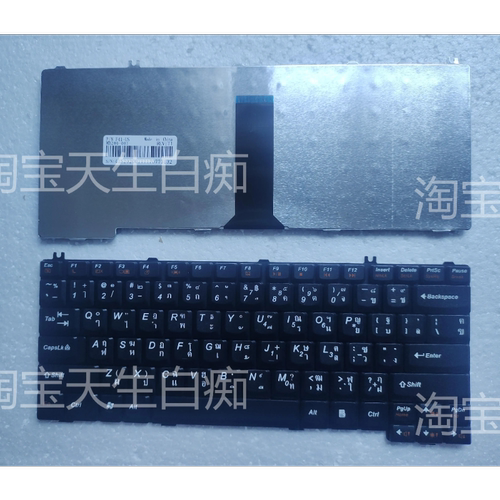 全新LENOVO F41 G450 Y330 G455 TI 泰文 键盘