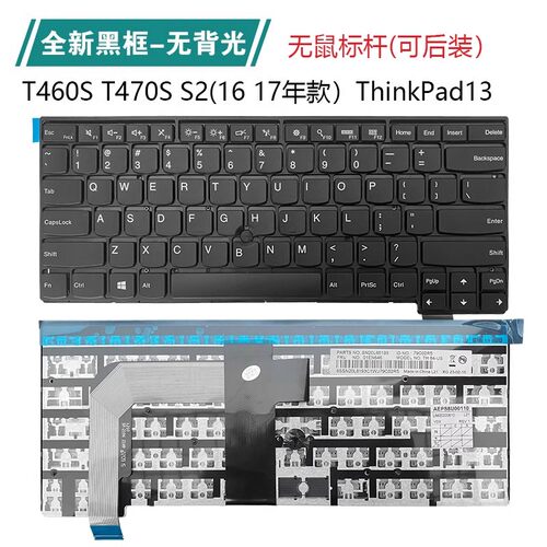 全新 适用联想T460S S2 2016/2017 T470S  键盘13 2nd