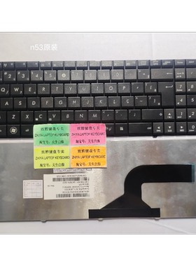 全新ASUS N53 N53SN N53T K52D X54H BR 巴西 键盘