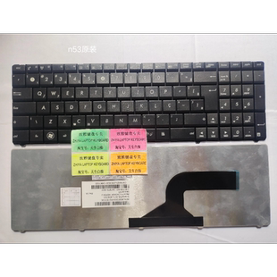 N53T K52D X54H 全新ASUS 巴西 N53SN 键盘 N53