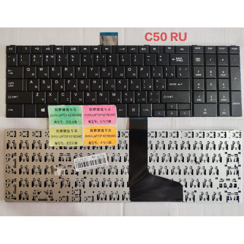 全新RU 俄罗斯文 键盘 TOSHIBA C50 C50-A L50 C50-D C55D