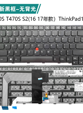 全新适用联想Thinkpad 13 T460S T470S S2 2nd键盘TP00081A/B/S